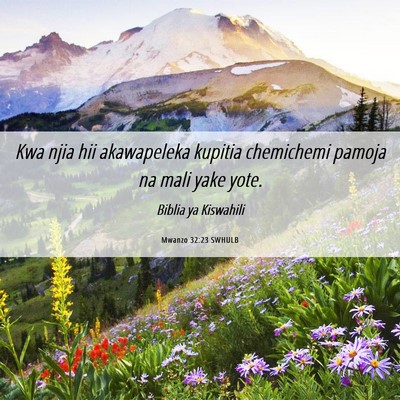 Picture 06 - Mwanzo 32:23 SWHULB - Kwa njia hii akawapeleka kupitia chemichemi - Bible Verse Picture