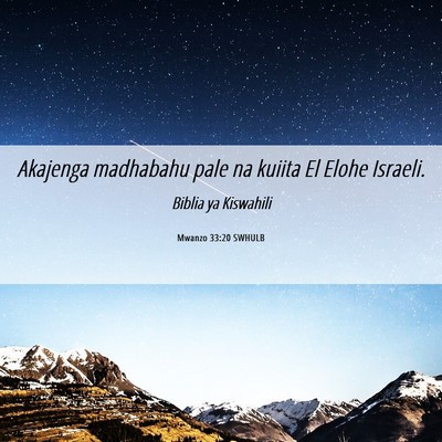 Picture 06 - Mwanzo 33:20 SWHULB - Akajenga madhabahu pale na kuiita El Elohe - Bible Verse Picture
