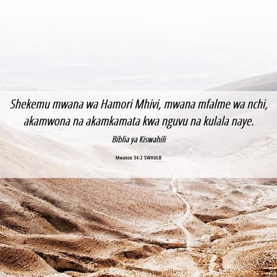Picture 06 - Mwanzo 34:2 SWHULB - Shekemu mwana wa Hamori Mhivi, mwana mfalme wa - Bible Verse Picture