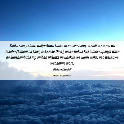 Picture 06 - Mwanzo 34:25 SWHULB - Katika siku ya tatu, walipokuwa katika maumivu - Bible Verse Picture