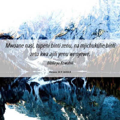Picture 06 - Mwanzo 34:9 SWHULB - Mwoane nasi, tupeni binti zenu, na mjichukulie - Bible Verse Picture