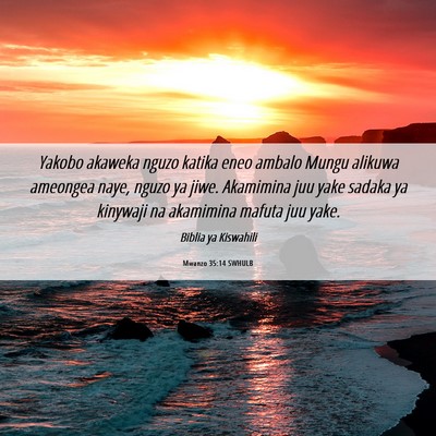 Picture 06 - Mwanzo 35:14 SWHULB - Yakobo akaweka nguzo katika eneo ambalo Mungu - Bible Verse Picture