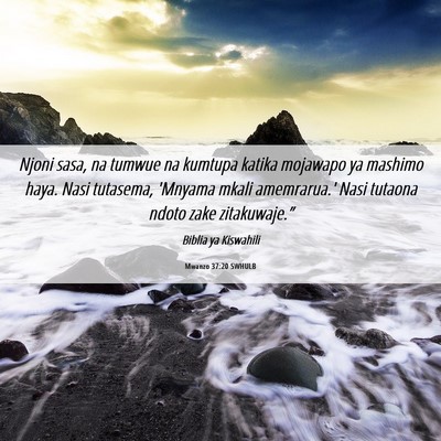 Picture 06 - Mwanzo 37:20 SWHULB - Njoni sasa, na tumwue na kumtupa katika mojawapo - Bible Verse Picture