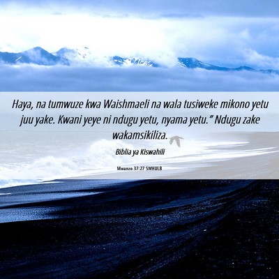 Picture 06 - Mwanzo 37:27 SWHULB - Haya, na tumwuze kwa Waishmaeli na wala tusiweke - Bible Verse Picture