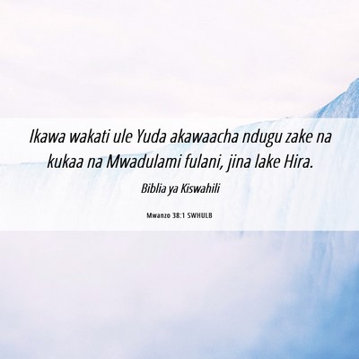 Picture 06 - Mwanzo 38:1 SWHULB - Ikawa wakati ule Yuda akawaacha ndugu zake na - Bible Verse Picture