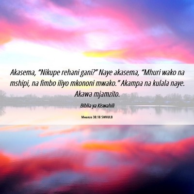 Picture 06 - Mwanzo 38:18 SWHULB - Akasema, “Nikupe rehani gani?” Naye akasema, - Bible Verse Picture