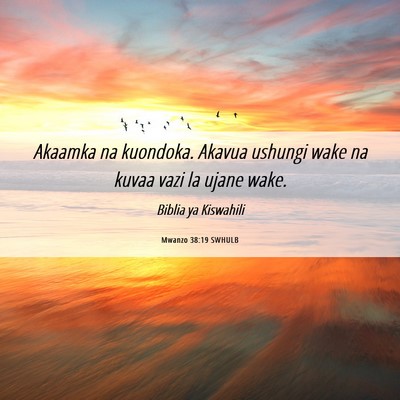 Picture 06 - Mwanzo 38:19 SWHULB - Akaamka na kuondoka. Akavua ushungi wake na kuvaa - Bible Verse Picture