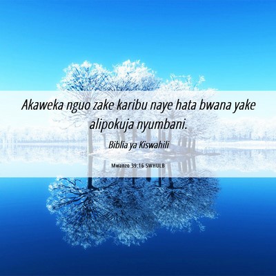 Picture 06 - Mwanzo 39:16 SWHULB - Akaweka nguo zake karibu naye hata bwana yake - Bible Verse Picture