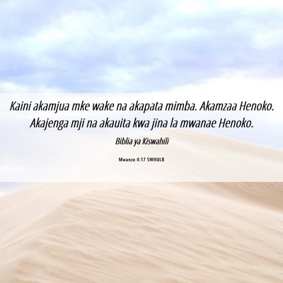 Picture 06 - Mwanzo 4:17 SWHULB - Kaini akamjua mke wake na akapata mimba. Akamzaa - Bible Verse Picture