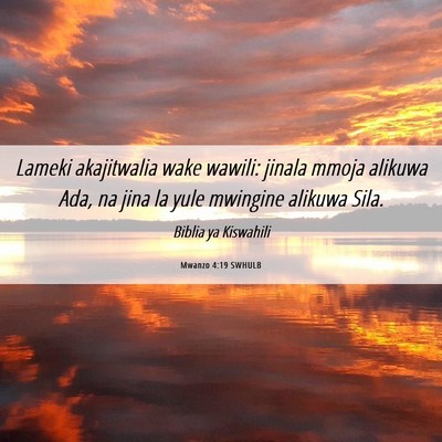 Picture 06 - Mwanzo 4:19 SWHULB - Lameki akajitwalia wake wawili: jinala mmoja - Bible Verse Picture