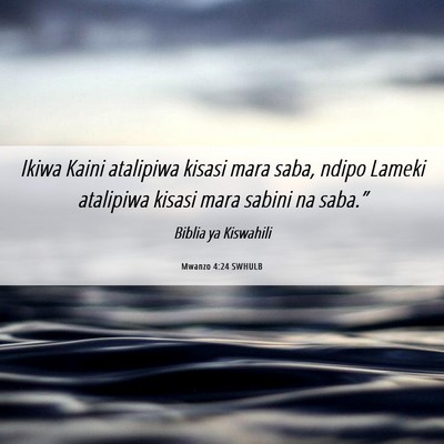 Picture 06 - Mwanzo 4:24 SWHULB - Ikiwa Kaini atalipiwa kisasi mara saba, ndipo - Bible Verse Picture