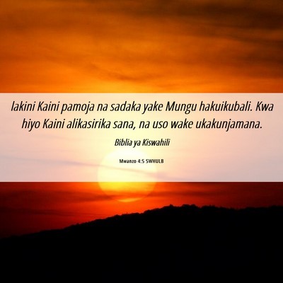 Picture 06 - Mwanzo 4:5 SWHULB - lakini Kaini pamoja na sadaka yake Mungu - Bible Verse Picture