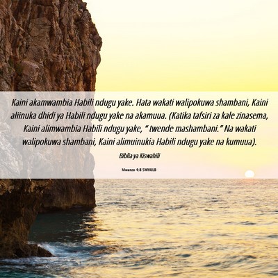 Picture 06 - Mwanzo 4:8 SWHULB - Kaini akamwambia Habili ndugu yake. Hata wakati - Bible Verse Picture