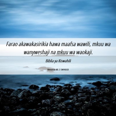 Picture 06 - Mwanzo 40:2 SWHULB - Farao akawakasirikia hawa maafsa wawili, mkuu wa - Bible Verse Picture