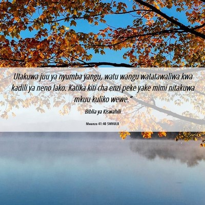 Picture 06 - Mwanzo 41:40 SWHULB - Utakuwa juu ya nyumba yangu, watu wangu - Bible Verse Picture