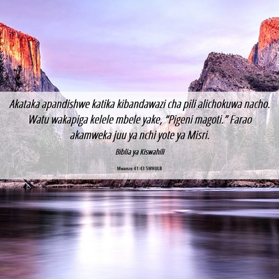 Picture 06 - Mwanzo 41:43 SWHULB - Akataka apandishwe katika kibandawazi cha pili - Bible Verse Picture