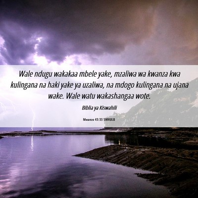Picture 06 - Mwanzo 43:33 SWHULB - Wale ndugu wakakaa mbele yake, mzaliwa wa kwanza - Bible Verse Picture