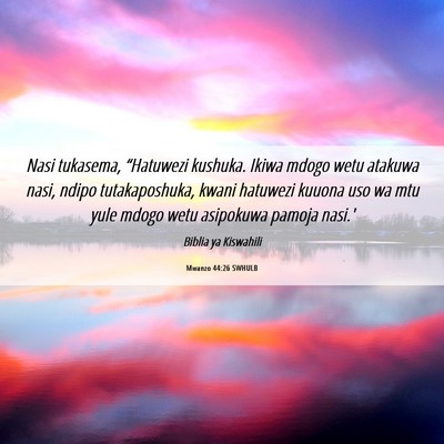Picture 06 - Mwanzo 44:26 SWHULB - Nasi tukasema, “Hatuwezi kushuka. Ikiwa mdogo - Bible Verse Picture