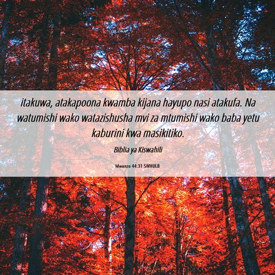 Picture 06 - Mwanzo 44:31 SWHULB - itakuwa, atakapoona kwamba kijana hayupo nasi - Bible Verse Picture