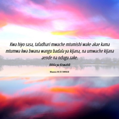 Picture 06 - Mwanzo 44:33 SWHULB - Kwa hiyo sasa, tafadhari mwache mtumishi wake - Bible Verse Picture