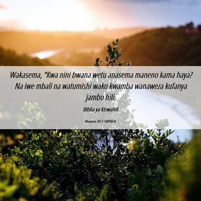 Picture 06 - Mwanzo 44:7 SWHULB - Wakasema, “Kwa nini bwana wetu anasema maneno - Bible Verse Picture