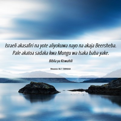 Picture 06 - Mwanzo 46:1 SWHULB - Israeli akasafiri na yote aliyokuwa nayo na akaja - Bible Verse Picture