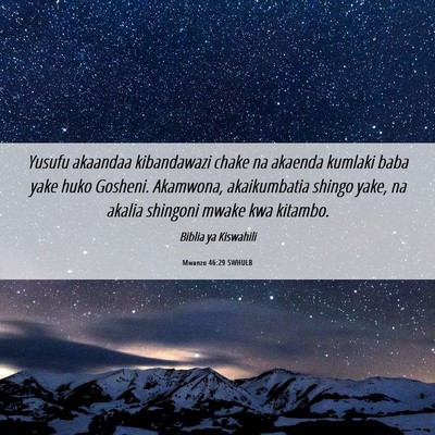 Picture 06 - Mwanzo 46:29 SWHULB - Yusufu akaandaa kibandawazi chake na akaenda - Bible Verse Picture