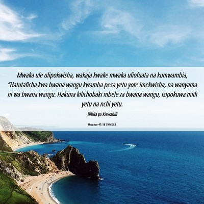 Picture 06 - Mwanzo 47:18 SWHULB - Mwaka ule ulipokwisha, wakaja kwake mwaka - Bible Verse Picture