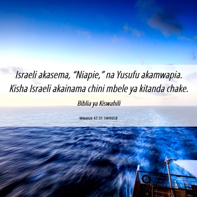Picture 06 - Mwanzo 47:31 SWHULB - Israeli akasema, “Niapie,” na Yusufu - Bible Verse Picture