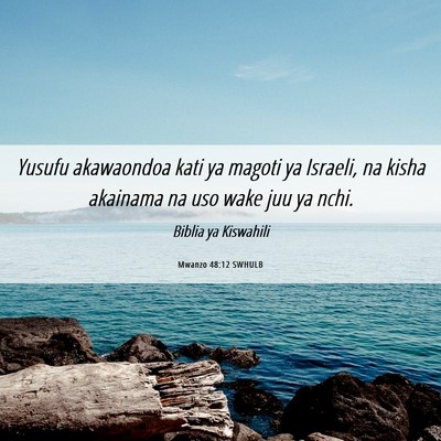Picture 06 - Mwanzo 48:12 SWHULB - Yusufu akawaondoa kati ya magoti ya Israeli, na - Bible Verse Picture