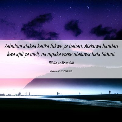 Picture 06 - Mwanzo 49:13 SWHULB - Zabuloni atakaa katika fukwe ya bahari. Atakuwa - Bible Verse Picture