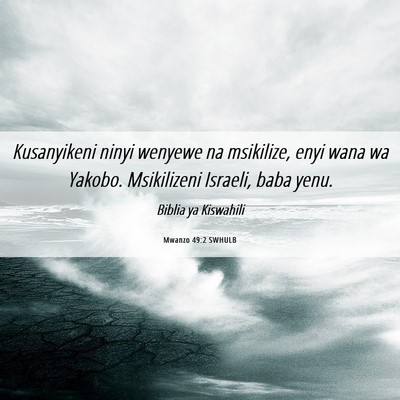 Picture 06 - Mwanzo 49:2 SWHULB - Kusanyikeni ninyi wenyewe na msikilize, enyi wana - Bible Verse Picture