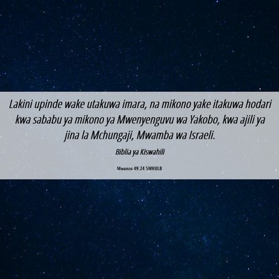 Picture 06 - Mwanzo 49:24 SWHULB - Lakini upinde wake utakuwa imara, na mikono yake - Bible Verse Picture