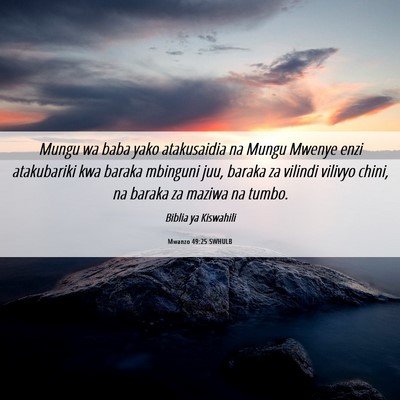 Picture 06 - Mwanzo 49:25 SWHULB - Mungu wa baba yako atakusaidia na Mungu Mwenye - Bible Verse Picture