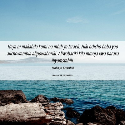 Picture 06 - Mwanzo 49:28 SWHULB - Haya ni makabila kumi na mbili ya Israeli. Hiki - Bible Verse Picture