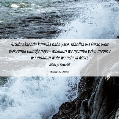 Picture 06 - Mwanzo 50:7 SWHULB - Yusufu akaenda kumzika baba yake. Maofisa wa - Bible Verse Picture