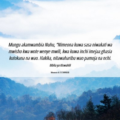 Picture 06 - Mwanzo 6:13 SWHULB - Mungu akamwambia Nuhu, “Nimeona kuwa sasa - Bible Verse Picture