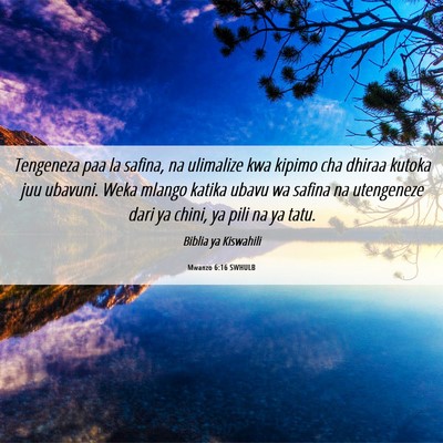 Picture 06 - Mwanzo 6:16 SWHULB - Tengeneza paa la safina, na ulimalize kwa kipimo - Bible Verse Picture