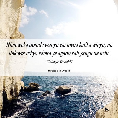 Picture 06 - Mwanzo 9:13 SWHULB - Nimeweka upinde wangu wa mvua katika wingu, na - Bible Verse Picture
