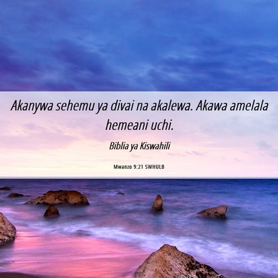 Picture 06 - Mwanzo 9:21 SWHULB - Akanywa sehemu ya divai na akalewa. Akawa amelala - Bible Verse Picture