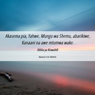 Picture 06 - Mwanzo 9:26 SWHULB - Akasema pia, Yahwe, Mungu wa Shemu, abarikiwe, - Bible Verse Picture