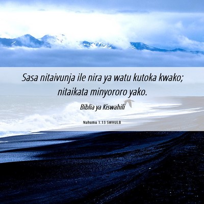 Picture 06 - Nahumu 1:13 SWHULB - Sasa nitaivunja ile nira ya watu kutoka kwako; - Bible Verse Picture