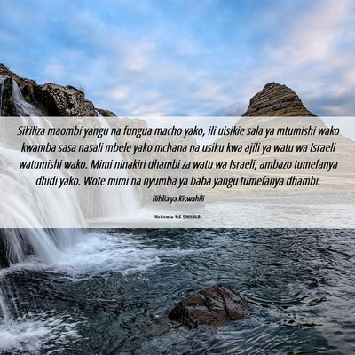 Picture 06 - Nehemia 1:6 SWHULB - Sikiliza maombi yangu na fungua macho yako, ili - Bible Verse Picture