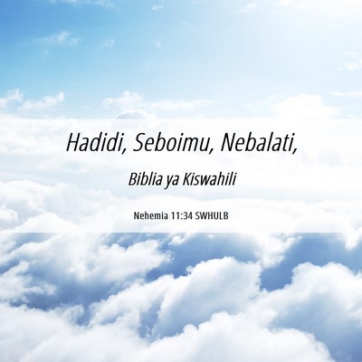 Picture 06 - Nehemia 11:34 SWHULB - Hadidi, Seboimu, - Bible Verse Picture