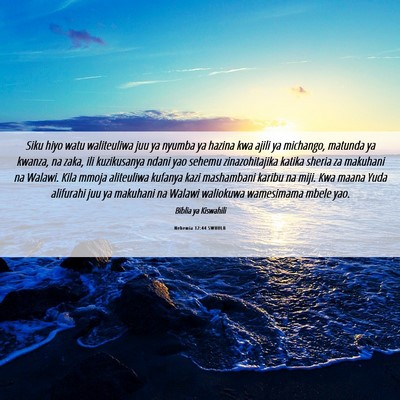 Picture 06 - Nehemia 12:44 SWHULB - Siku hiyo watu waliteuliwa juu ya nyumba ya - Bible Verse Picture