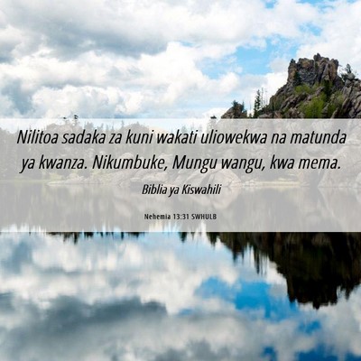 Picture 06 - Nehemia 13:31 SWHULB - Nilitoa sadaka za kuni wakati uliowekwa na - Bible Verse Picture