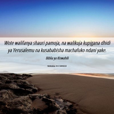 Picture 06 - Nehemia 4:8 SWHULB - Wote walifanya shauri pamoja, na walikuja - Bible Verse Picture