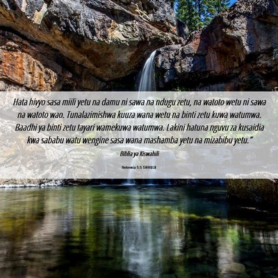 Picture 06 - Nehemia 5:5 SWHULB - Hata hivyo sasa miili yetu na damu ni sawa na - Bible Verse Picture