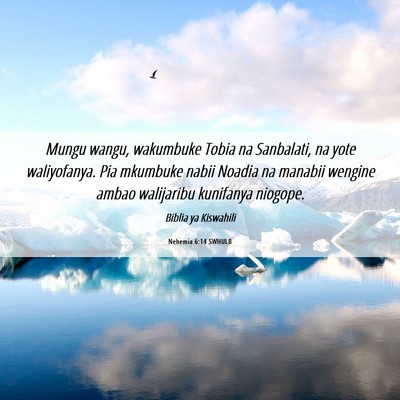 Picture 06 - Nehemia 6:14 SWHULB - Mungu wangu, wakumbuke Tobia na Sanbalati, na - Bible Verse Picture