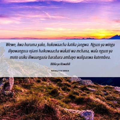 Picture 06 - Nehemia 9:19 SWHULB - Wewe, kwa huruma yako, hukuwaacha katika jangwa. - Bible Verse Picture